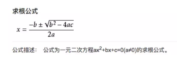 冲刺满分:SAT数学公式、易错知识点汇总篇(附链接)图2